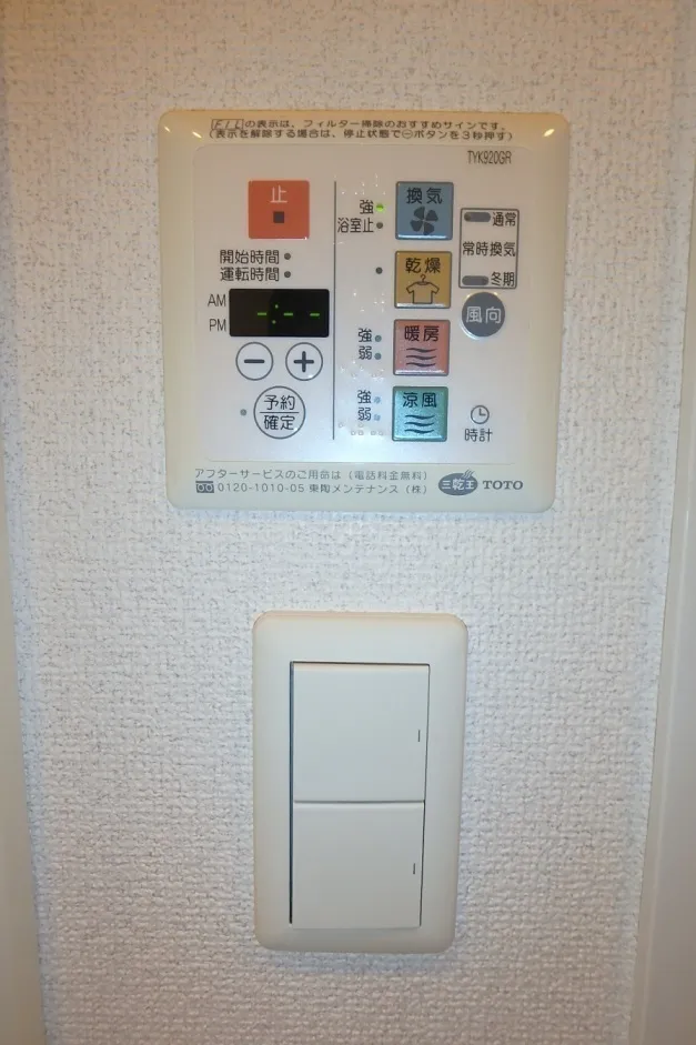 Esty Maison Kinshicho II - Interior - ["Technology", "Wall Socket", "Machine"]