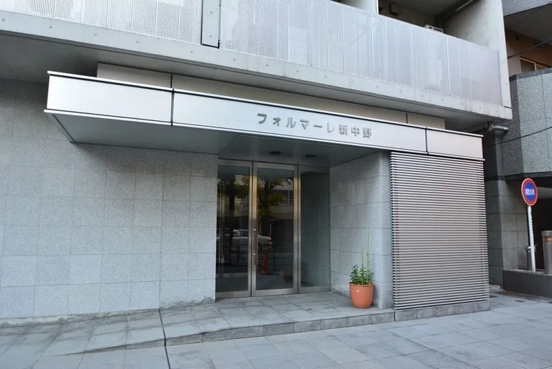 Formare Shin-Nakano - Exterior - ["Floor", "Composite material", "Concrete"]