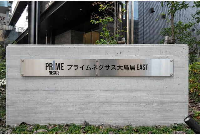 Gatehouse Otorii - Exterior - ["Plant", "Property", "Rectangle"]
