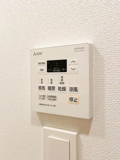 Open Bloom Ayase - Interior - ["Technology", "Thermostat", "Electronics"]