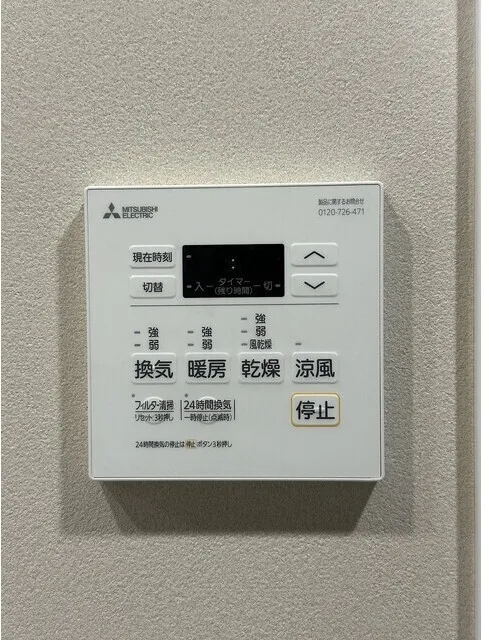 Baus Flats Kuramae - Interior - ["Technology", "Electronics"]