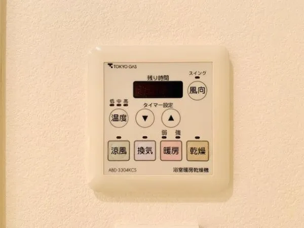 Park Tower Grand Sky - Interior - ["Temperature", "Gas", "Font"]