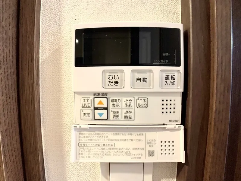 Orchid Residence Morishita - Interior - ["Electronic device", "Machine"]
