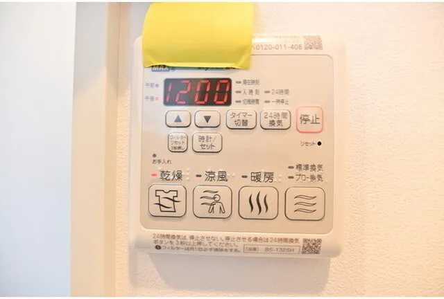 False Class Takadanobaba - Interior - ["Machine", "Home appliance"]