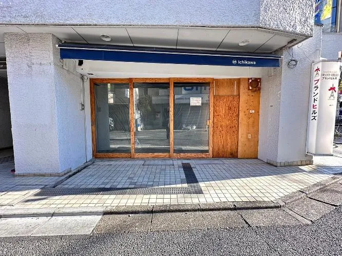 Hibarigaoka Plaza Room 111