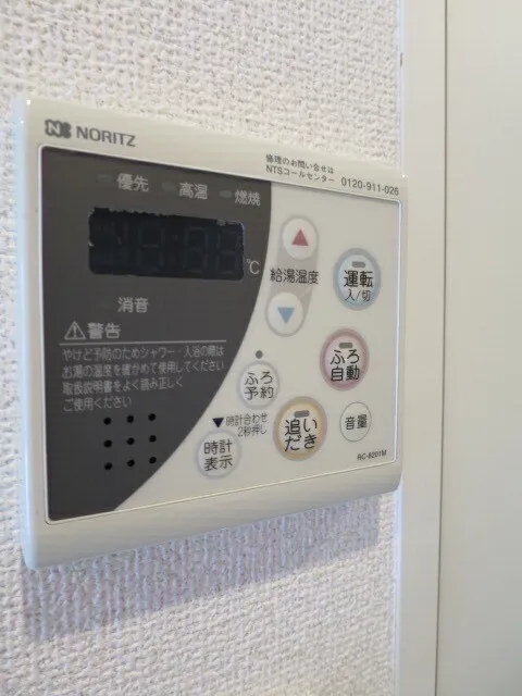 Arden Gotanda - Interior - ["Electronic device", "Technology", "Machine"]