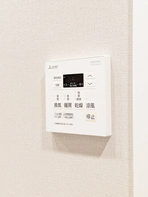 Lefon Progre Hongo 3-Chome - Interior - ["Thermostat"]