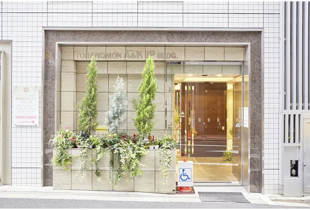 Toranomon A & K IP Building - Exterior - ["Plant", "Rectangle", "Wood"]