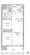 Blanciesta Asakusa Kuramae - Floor Plan - ["Diagram", "Plan", "Technical drawing"] thumbnail