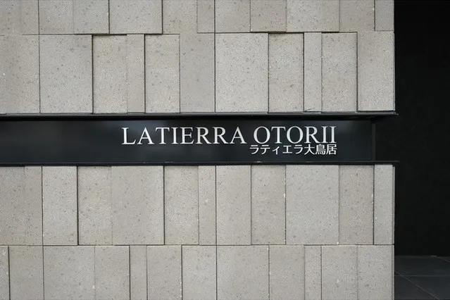 La Tierra Otorii - Exterior - ["Composite material", "Grey", "Concrete"]