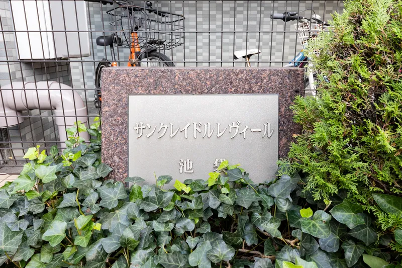 Sancradle Reveal Ikebukuro - Other - []