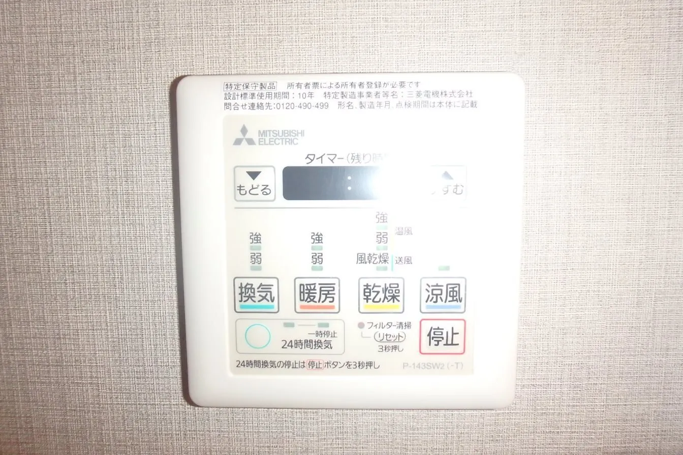 Gran Casa Nihonbashi Hamacho - Interior - ["Transparency"]