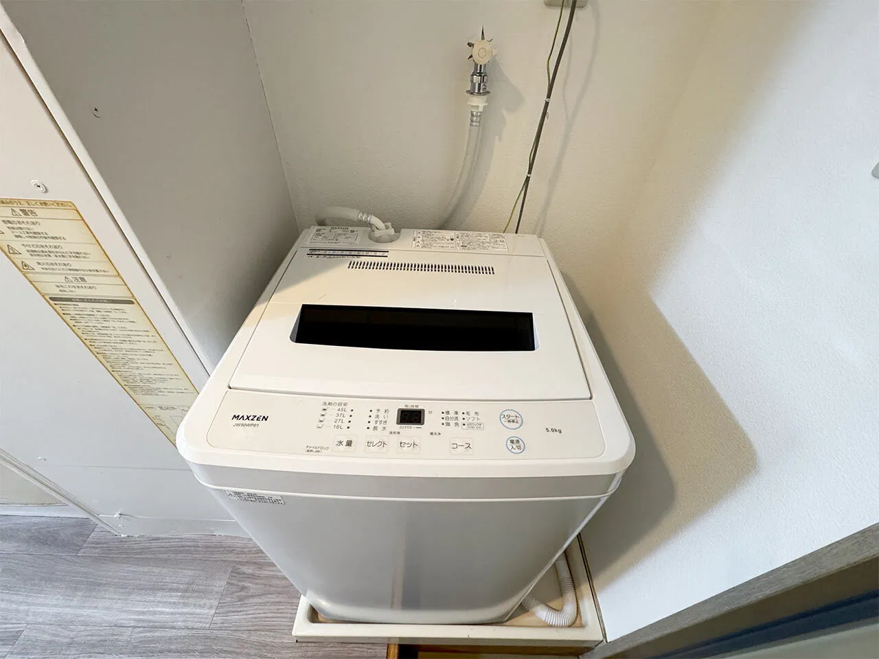 Mynavi STAY Palace Jingumae - Interior - []