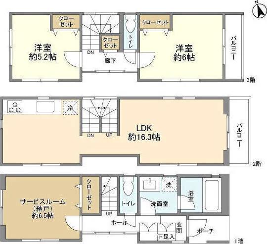 1-24-15 Yoyogi, Shibuya-Ku, Tokyo - Floor Plan - ["Plan", "Floor plan"]