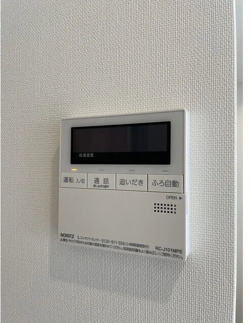 Comforia Liv Hirai MUTIO - Interior - ["Electronic device", "Technology", "Electronics"]
