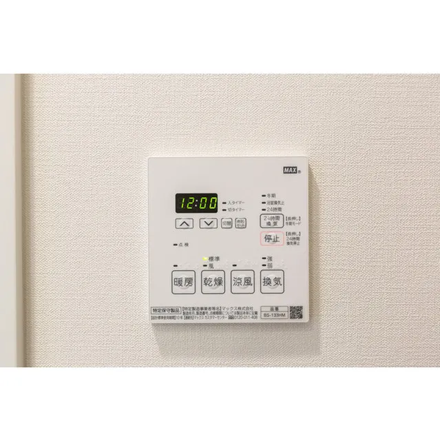 Asur Ryogoku - Interior - ["Thermostat", "Rectangle", "Measuring instrument"]