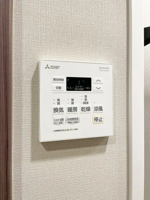 Lefon Progre Hongo 3-Chome - Interior - ["Major appliance", "Hardwood", "Wood flooring"]