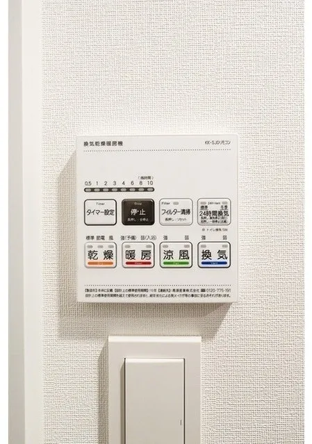 Stylio Kamata West - Interior - ["Technology", "Electronics", "Home automation"]