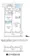 J.GRAN Court Shinagawa Nishioi WEST - Floor Plan - ["Diagram", "Plan", "Technical drawing"] thumbnail