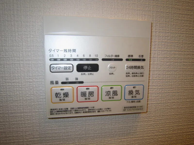 Epic Higashi Nihonbashi Residence - Interior - []