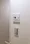 Fullea Shirokanedai - Interior - ["Technology", "Machine", "Electronics"] thumbnail