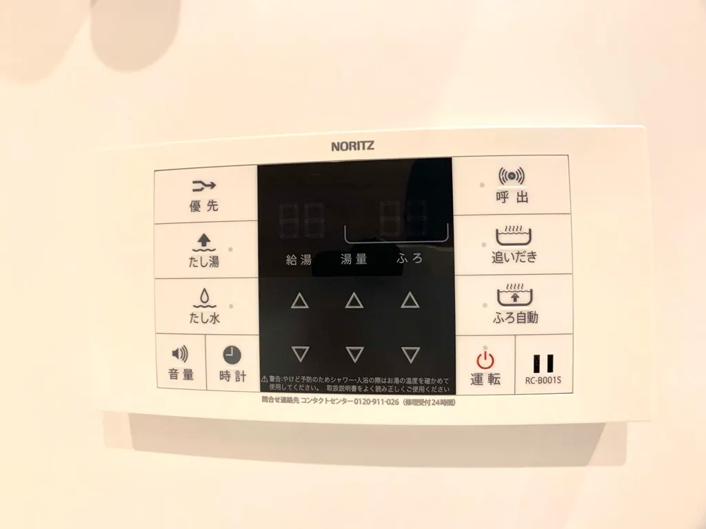 Urban Core Tsukishima - Interior - ["Thermostat", "Watch", "Temperature"]