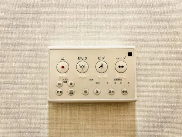 GRANSITE WASEDA - Interior - ["Gas", "Machine", "Circle"]