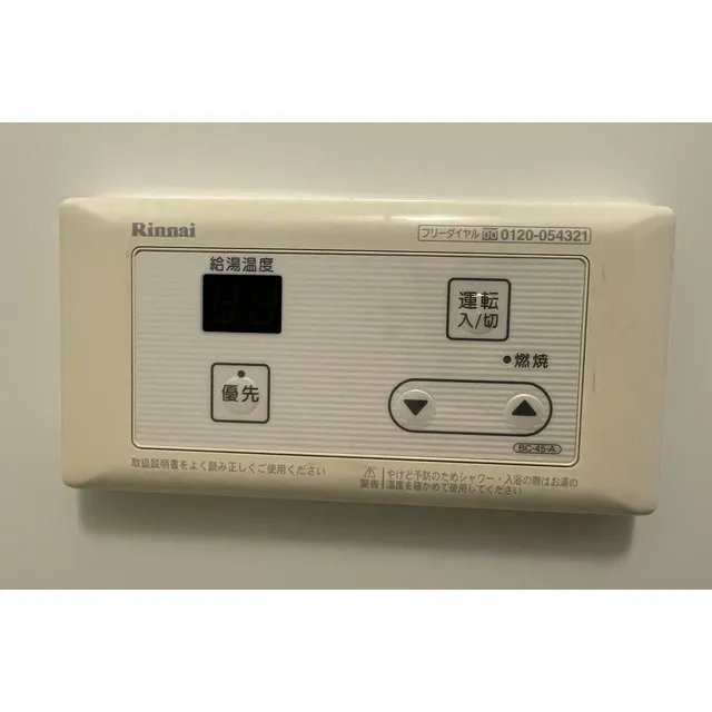 W723 - Interior - ["Thermostat", "Gadget", "Electronic device"]