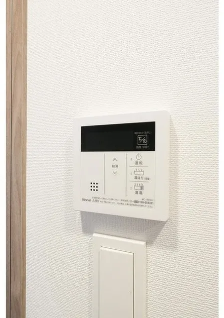 BPR Residence Oshima - Interior - ["Electronic device", "Technology", "Electronics"]