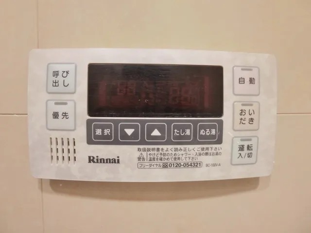 Park Habio Sutengumae - Interior - ["Watch", "Thermostat", "Temperature"]