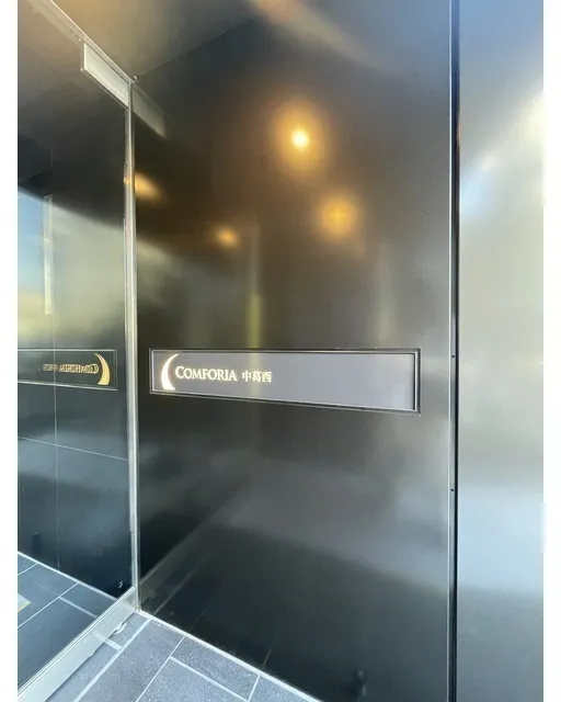 Comforia Nakakasai - Exterior - ["Glass", "Transparency", "Aluminium"]