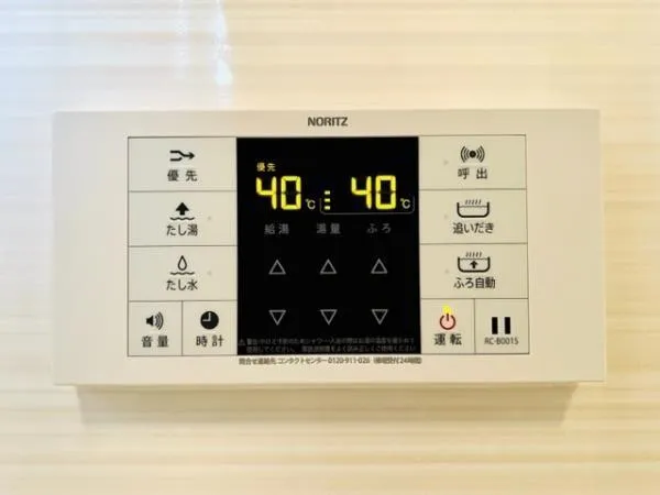 Brillia Ist Sangenjaya Blossom Terrace - Interior - ["Clock", "Watch", "Font"]