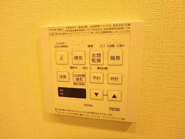 Le Fon Blanche Shinagawa Minamioi - Interior - ["Technology"]