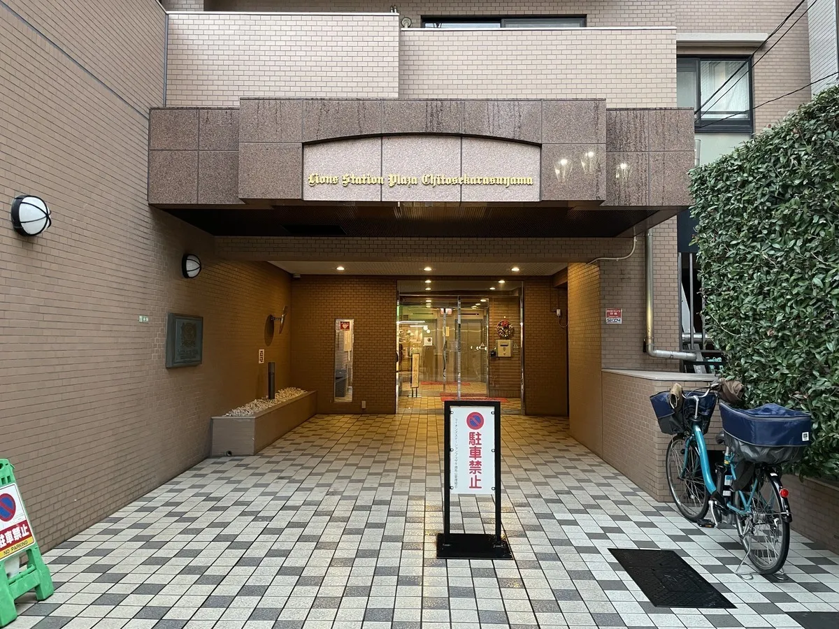 Lions Station Plaza Chitose-Karasuyama
