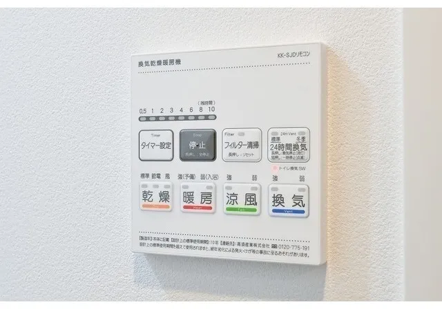 Azil Court Hamamatsucho - Interior - ["Technology", "Electronics"]