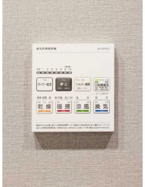 Wellis Urban Sumiyoshi West - Interior - ["Paper Product", "Office supplies"]