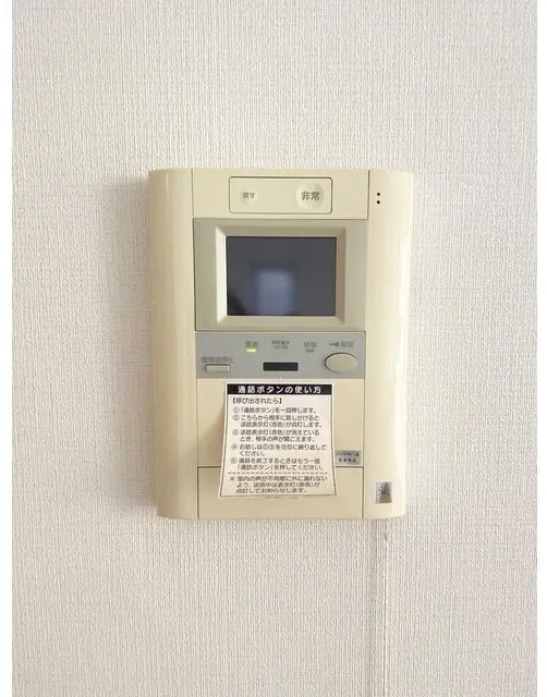 Casa Del Sol Koishikawa - Interior - ["Technology", "Machine", "Electronics"]
