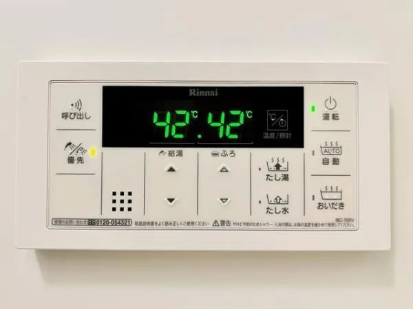 Platts Ryogoku - Interior - ["Electronic device", "Home appliance", "Major appliance"]