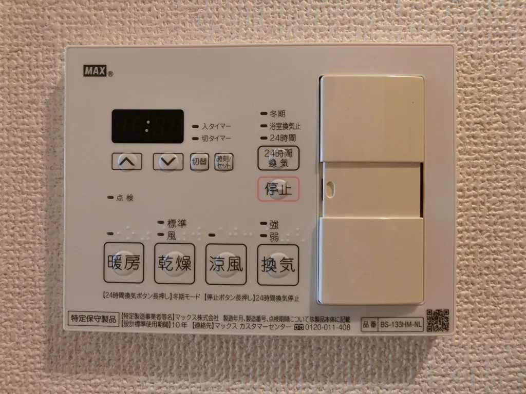 Cross Residence Kamata - Interior - []