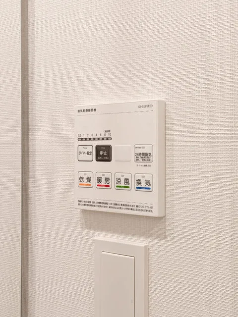 Duet Ryogoku 4 - Interior - ["Technology", "Electronics", "Home automation"]
