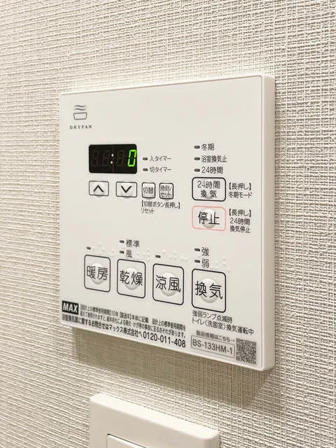 Brillia Ist Shin-Okachimachi - Interior - []