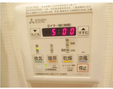 Crevista Itabashi Nishidai II - Interior - []