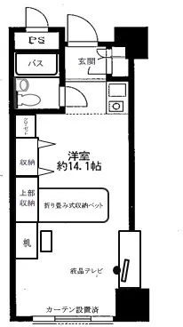 Maison Otsuka - Floor Plan - []