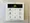 Brillia Ist Sangenjaya Ivy Terrace - Interior - ["Machine", "Display device", "Electronics"] thumbnail