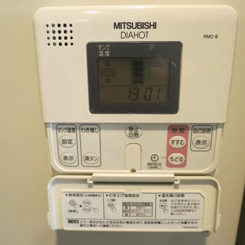 Prime Urban Nishi-Ojima - Interior - ["Electronic device", "Technology", "Machine"]