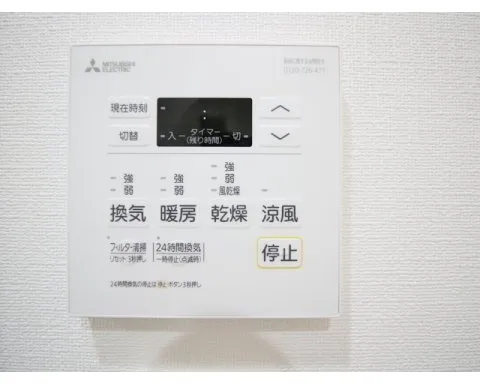 Prele Duc Ryōkoku IV - Interior - ["Technology", "Major appliance"]