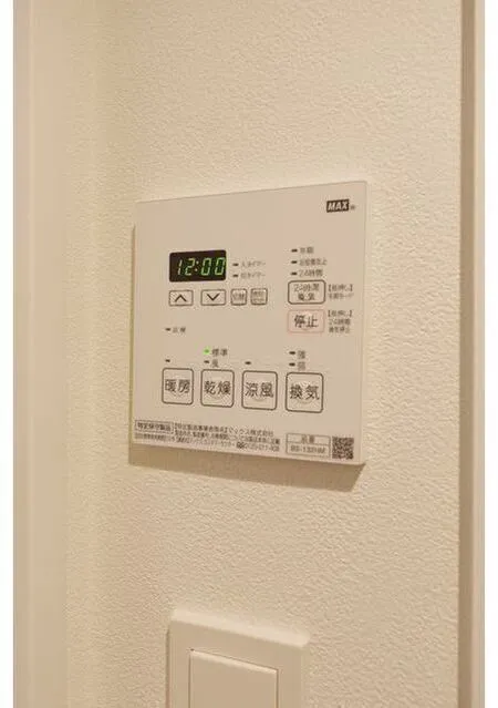 Zinnia Fudomae - Interior - ["Thermostat", "Gas", "Machine"]