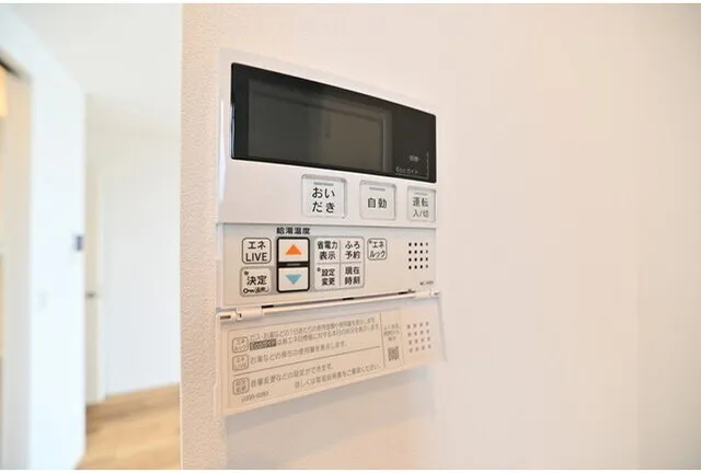 False Class Takadanobaba - Interior - ["Machine"]