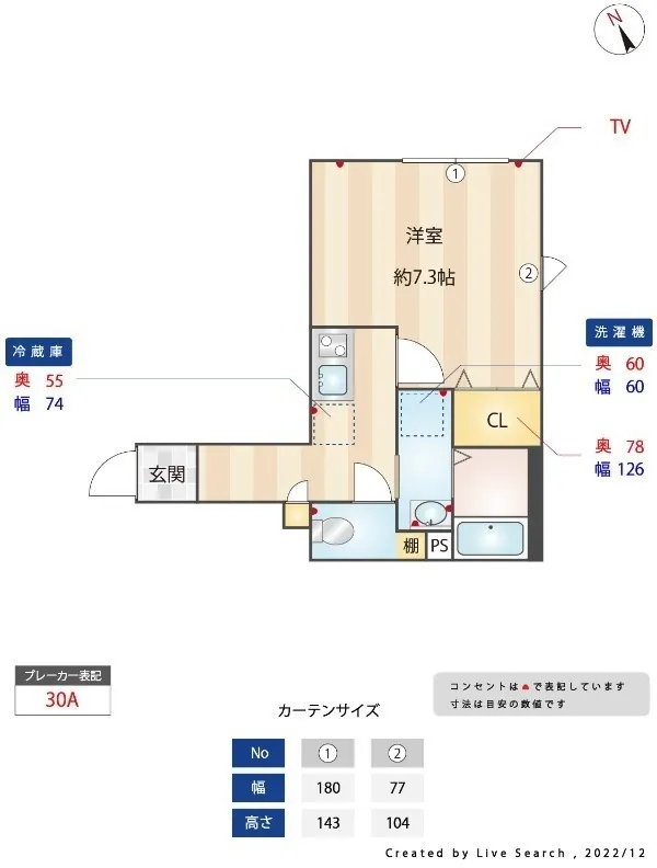 Mihas Ogikubo III - Floor Plan - ["Diagram", "Floor plan"]