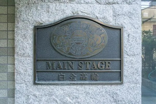 Main Stage, Shirokane Takanawa - Other - ["Symmetry"]